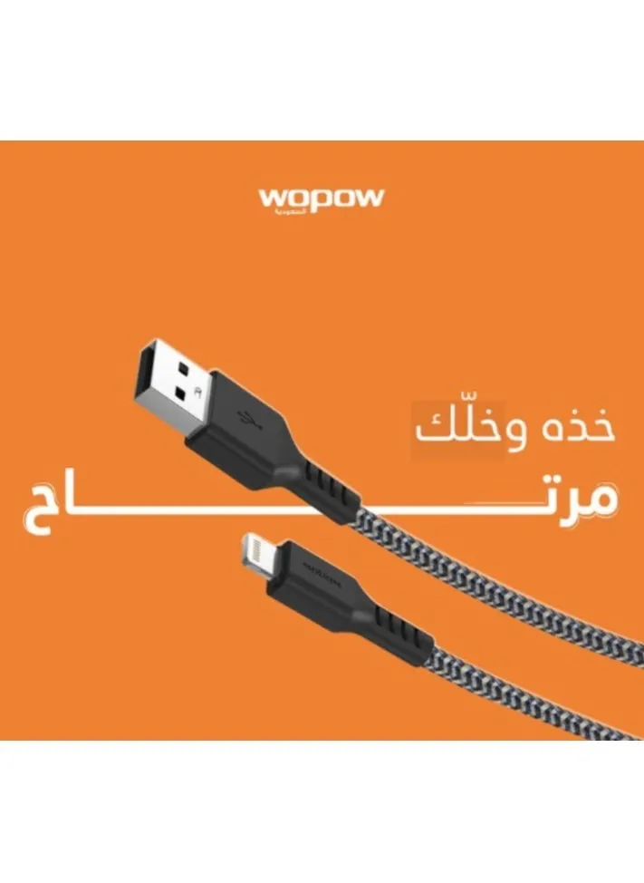 بكج 3  كيابل سلك شاحن ايفون قماشي أصلي مقاوم للقطع من ووبو 1.2 متر اسود wopow + هدية دبوس شريحة جوال-1