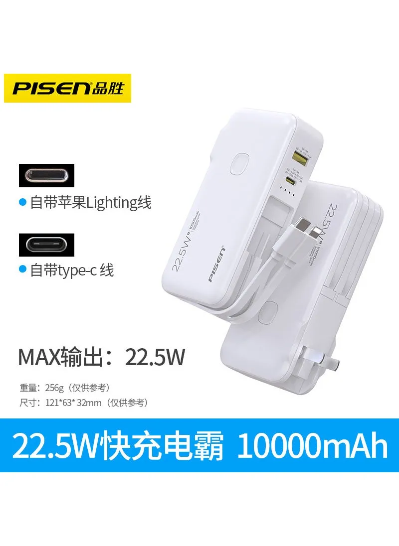 Pinsheng Power Bank 22.5W PD Dual Cable 10k mAh GiftDianba 22.5w-White Dianba 22.5w-White-1