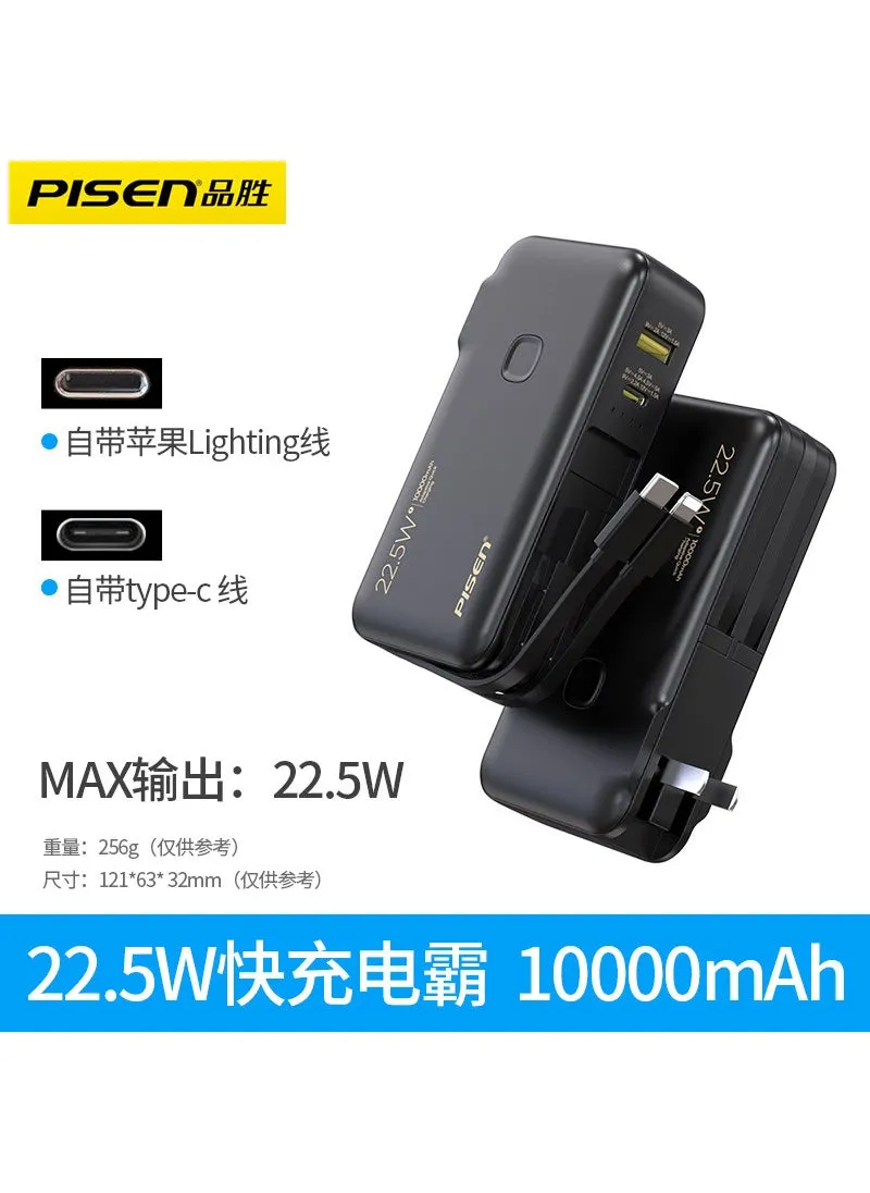 Pinsheng Power Bank 22.5W PD Dual Cable 10k mAh GiftElectric bully 22.5w-Black Electric bully 22.5w-Black-1