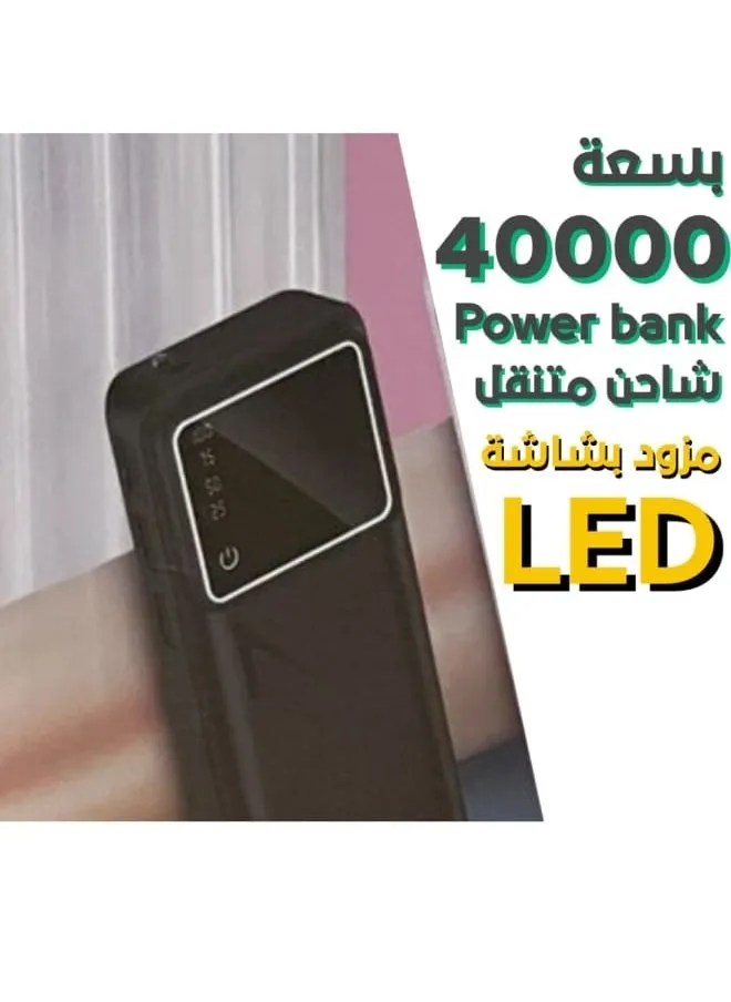 شاحن متنقل بسعة 40000 ملي امبير مزود بشاشة رقمية لتحديد سعة الشحن يتميز بثلاث منافذ USB و كشاف LED-1