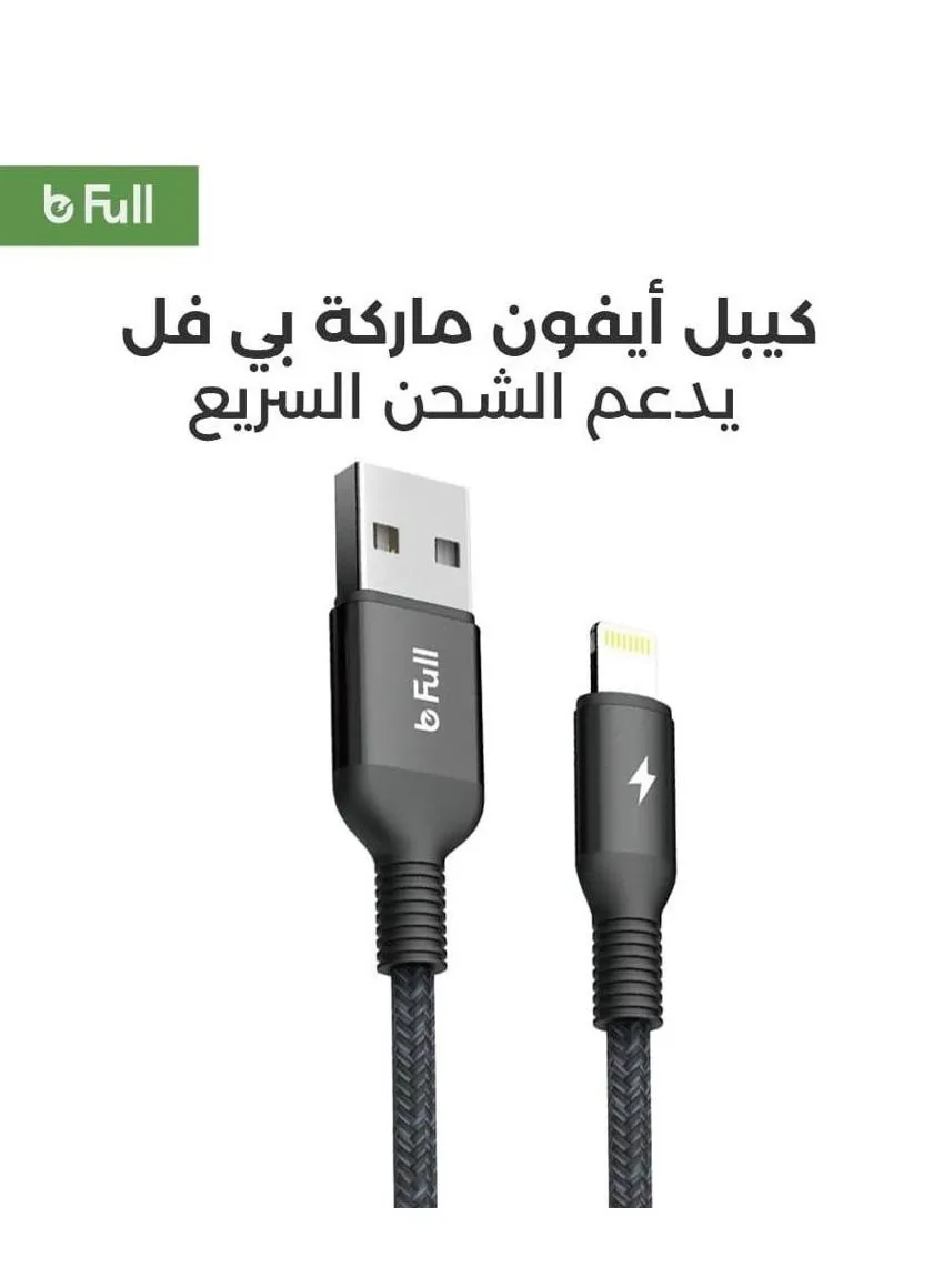 PowerLine+with USB-A To Lightning cable 9.85ft/3m Black-1