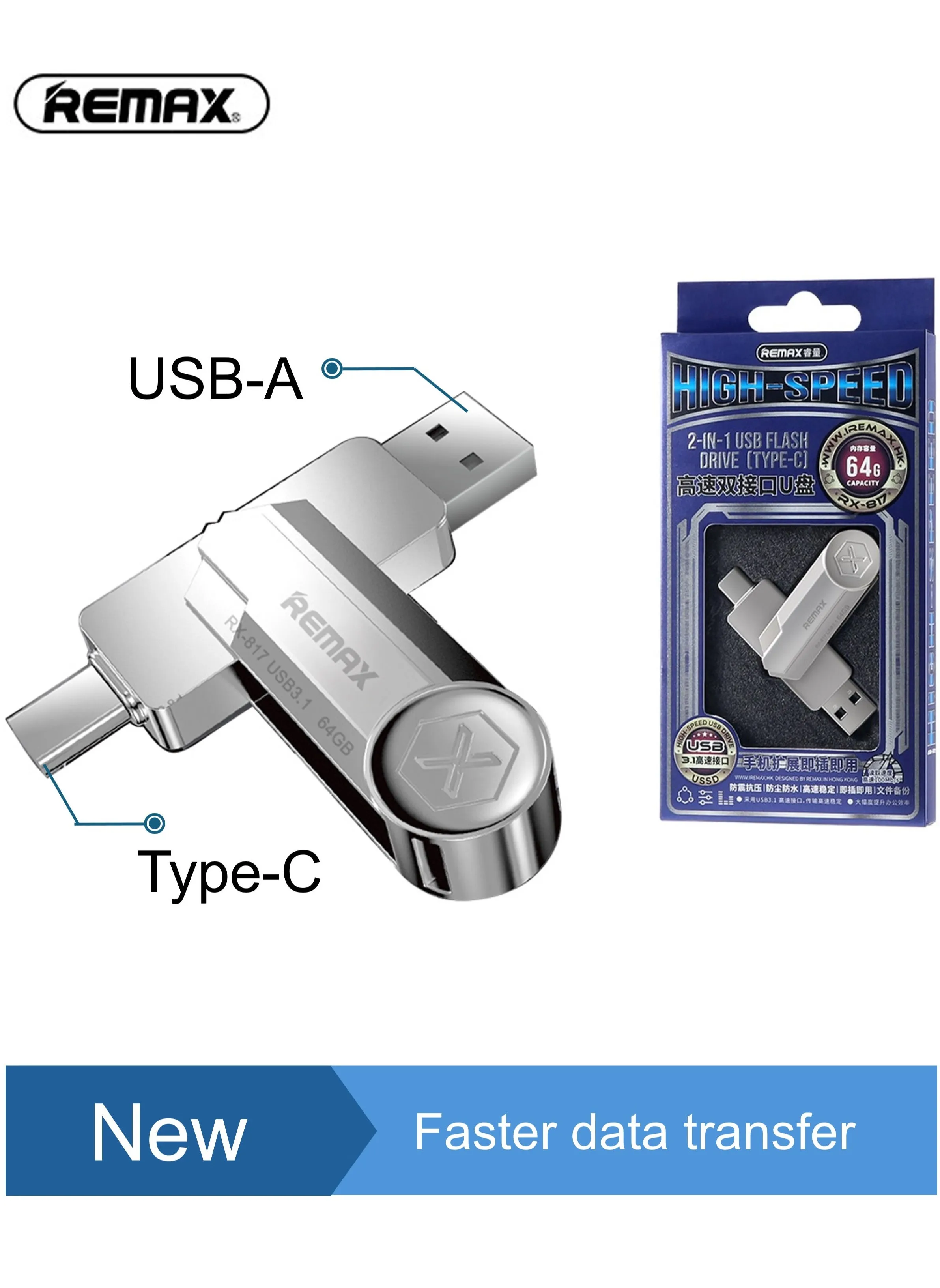 محرك أقراص فلاش USB RX-817، 64 جيجابايت، 2 في 1، موصلات USB A وType C، USB 3.1، USB C، فضي-1