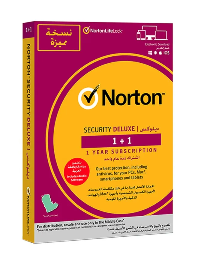 Security Deluxe 3.0 عربي 1 سنة 1 مستخدم 1 جهاز ترويجي M-1