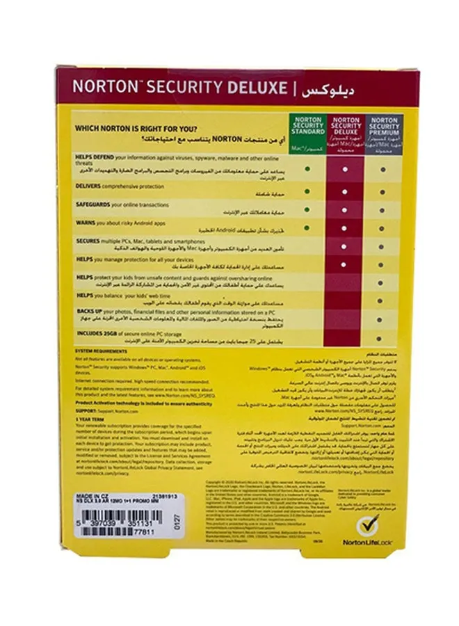 Security Deluxe 3.0 عربي 1 سنة 1 مستخدم 1 جهاز ترويجي M-2