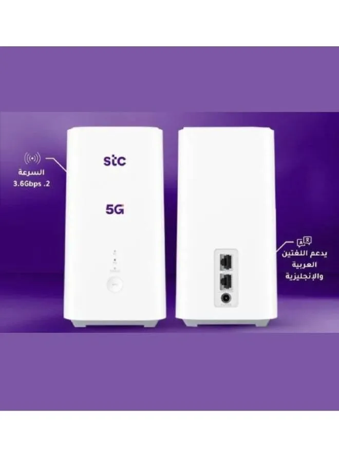 راوتر STC 5G CPE 5 - راوتر 5G قوي باللون الأبيض للمنزل والمكتب-2