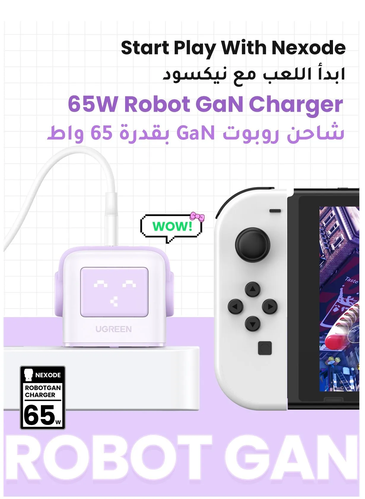 شاحن روبوت Nexode RG 65W 【عرض التعبير الديناميكي】شاحن USB C 2C1A مع شاشة LED شحن سريع ومحول حائط USB من النوع C محمول صغير الحجم محول شاحن GaN لأجهزة ماك بوك وايفون وسامسونج بنفسجي-2