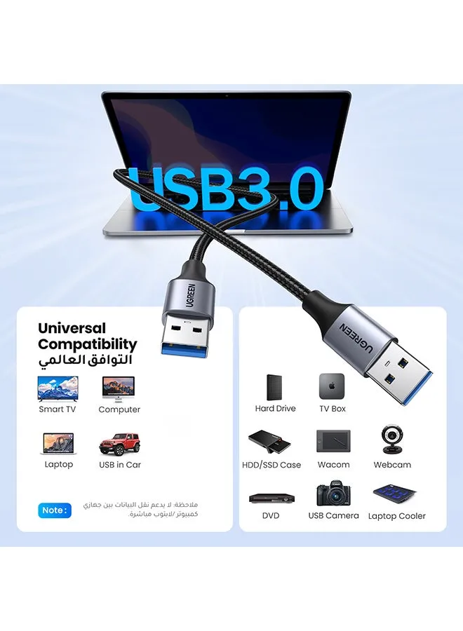 كابل USB 3.0 A إلى كابل USB إلى كابل USB Type A ذكر إلى ذكر كابل USB 3.0 سلك مضفر من النايلون متوافق مع حاويات محرك الأقراص الصلبة لنقل البيانات والطابعات وأجهزة المودم والكاميرات (0.5m)-2