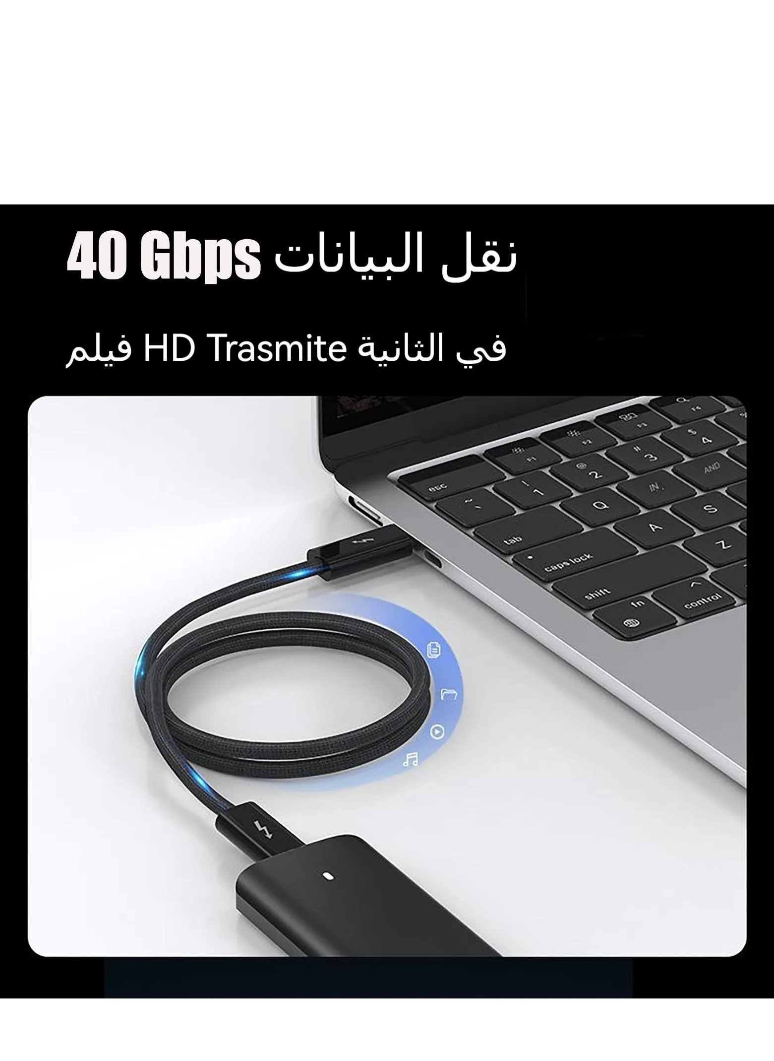 كابل USB4 بطول 1.8 متر، متوافق مع Thunderbolt 4، كابل USB C إلى USB C، شاشة عرض 8K@60 هرتز/نقل بيانات 40 جيجابت في الثانية/شحن PD بقوة 240 وات، موصل تلفزيون للهاتف المحمول والكمبيوتر المحمول-2