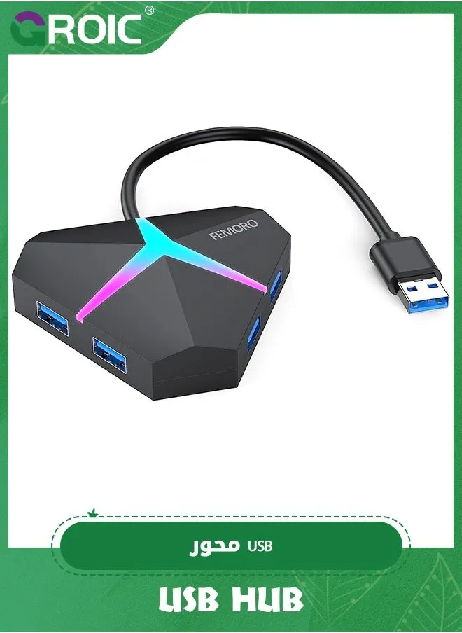 موزع USB 3.0، موزع USB 3.0 مزود بـ 4 منافذ، محول موسع متعدد المنافذ USB إضافي للشحن ونقل البيانات بسرعة عالية لأجهزة الكمبيوتر المحمولة وأجهزة MacBook وMac Pro ولوحة المفاتيح والماوس ومحرك الأقراص الصلبة-1