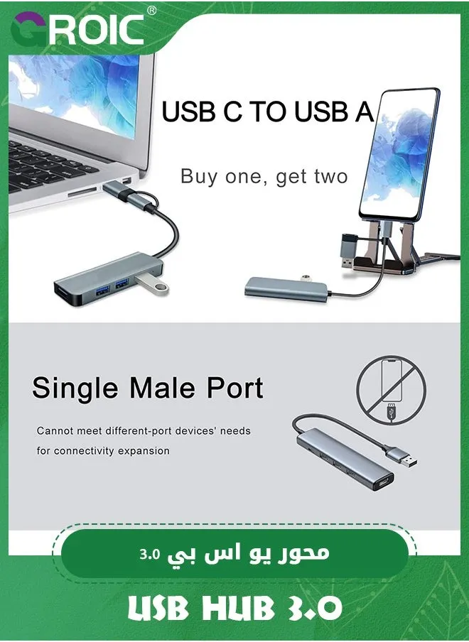 موزع USB، 4 منافذ محول مزدوج، موسع USB فائق النحافة، محول USB C إلى USB 3.0/2.0 من سبائك الألومنيوم، موزع USB لأجهزة الكمبيوتر المكتبية والهواتف المحمولة وأجهزة Type C وUSB-2