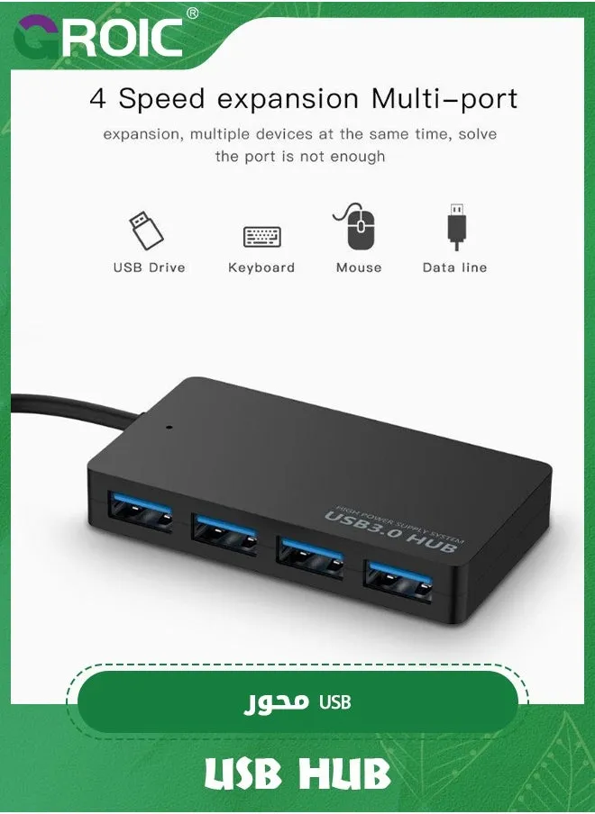 USB Hub, Multi USB Port Splitter Ultra-Slim Multiport USB 3.0 Hub Adapter Fast Data Transfer for Laptop, MacBook, Printer, PS4, PC, Flash Drive, Mobile HDD-2