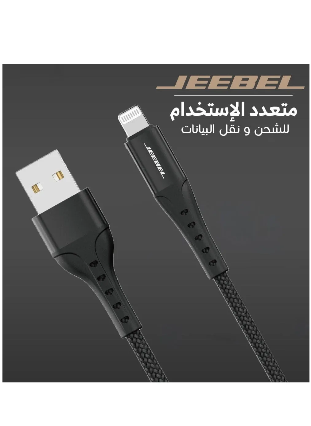 كابل USB-LIGHTNING قماش معتمد من ابل سلك متين ذات جودة عالية 2 متر-2