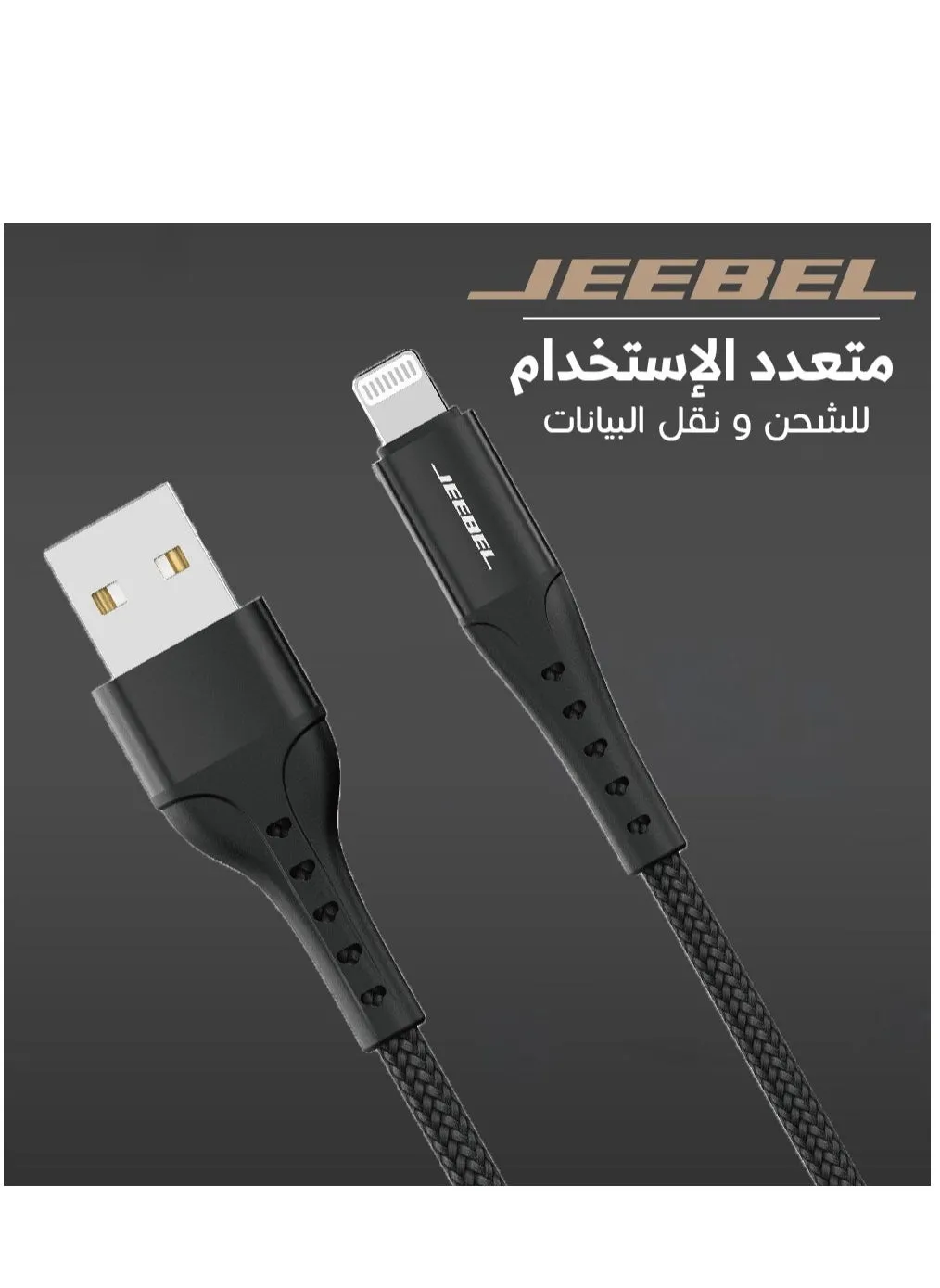 كابل USB-LIGHTNING قماش معتمد من MFI سلك متين ذات جودة عالية 1.2 متر-2