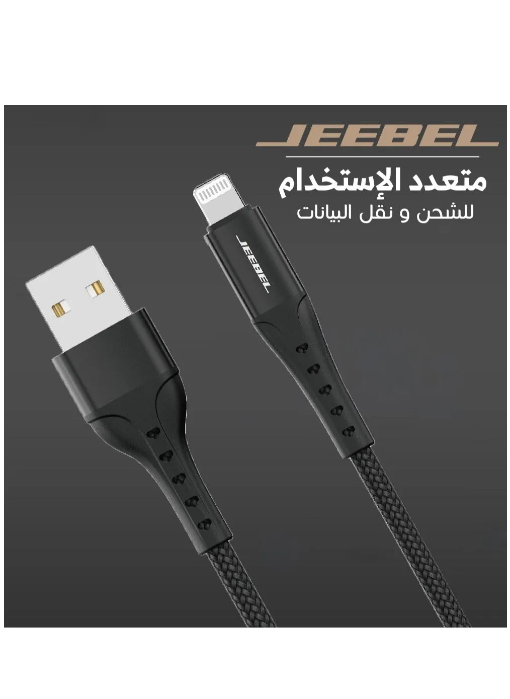 كابل USB-LIGHTNING قماش معتمد من MFI سلك متين ذات جودة عالية 2 متر-2