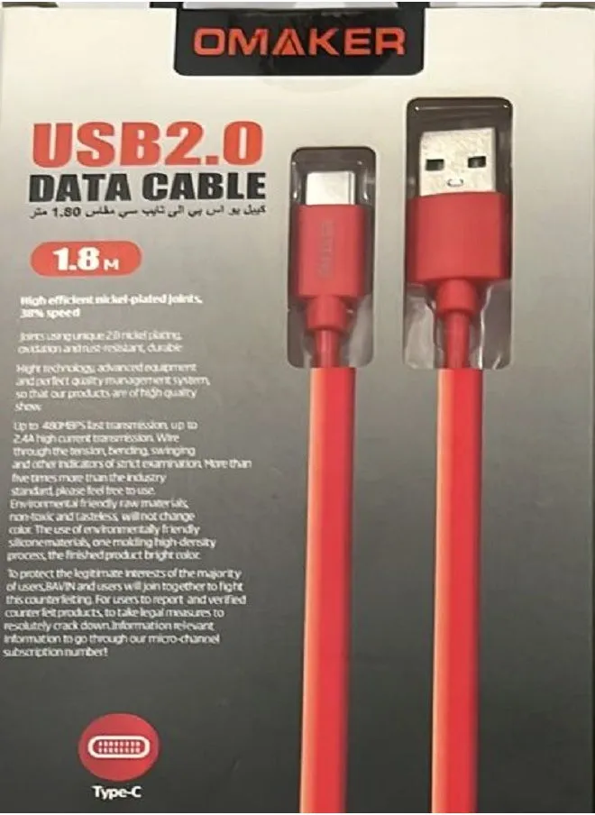 كابل USB Type C أحمر 1.8 متر-2