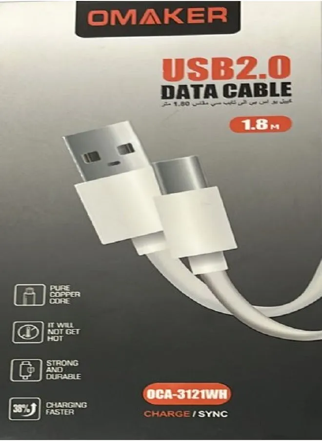 كابل USB Type C أبيض 1.8 متر-2