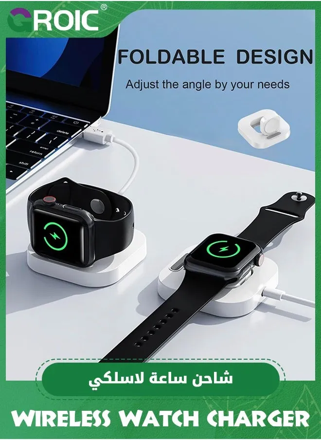 حامل شحن سريع أبيض لساعة Apple Watch، قاعدة شحن لاسلكية مغناطيسية مع كابل شحن متوافق مع iWatch Series Ultra SE 8/7/6/5/4/3/2/ 49 مم/44 مم/42 مم/41 مم/40 مم/38 مم-2