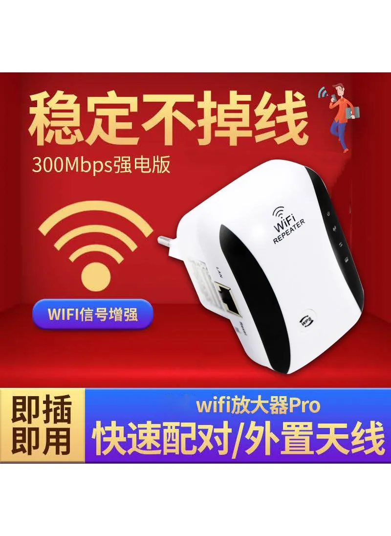 [WiFi Enhancement] Signal Amplifier Amplification Enhances wifi Home Large Family Through-the-Wall Relay Extension RoutingDomestic Chinese enhanced version KP300M Domestic Chinese enhanced version KP300M-1