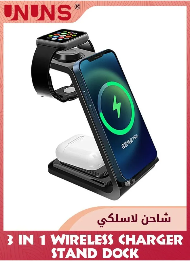 شاحن لاسلكي، قاعدة شحن لاسلكية سريعة 3 في 1 لساعة Apple Watch 9/8/7/6/5/4/3/2، iPhone 15/14/13/12/11 Series، Airpods Prom، Android، أجهزة Galaxy، شحن للمنزل والمكتب-1