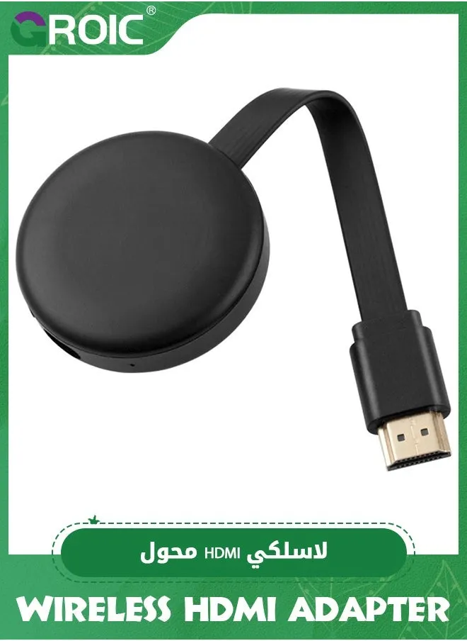 محول دونجل عرض Hdmi لاسلكي، شاشة لاسلكية لهواتف Iphone/Android/Ios/Mac إلى التلفزيون/الشاشة/جهاز العرض، يدعم Miracast Airplay Dlna-1